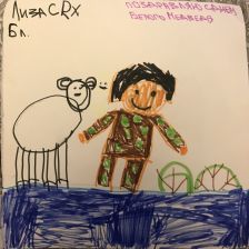 Елизавета Сухотина в конкурсе «С праздником, Умка!»