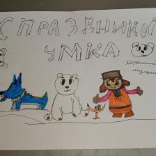 Аня Александровна Смирновп