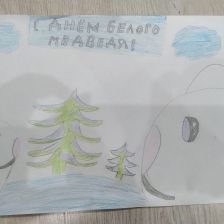 Горячева Антоновна Александра