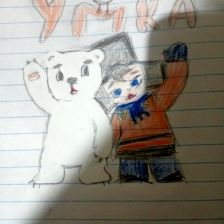 Амина Алиасхабова Исрапова