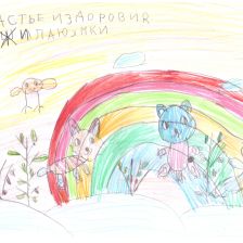 Кира Алексеевна Климакина