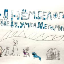 Александра Чижикова