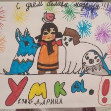 Дарина Павловна Комар