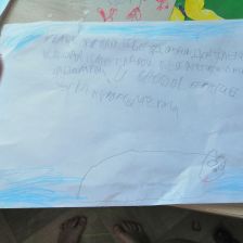 Семён Сергеевич Рыжанков