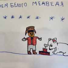 Дарья Юрьевна Швайка