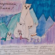 Анастасия Мелихова