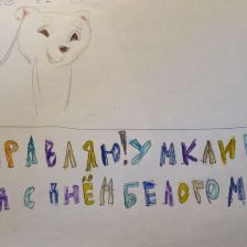 Виктор Валерьевна Осипов