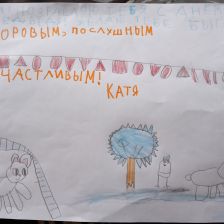 Екатерина Денисовна Труфанова