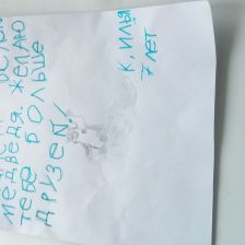 Илья Сергеевич Ковешников