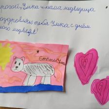 Амалия Валерьевна Никулина