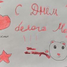 Аделя Фирдусовна Зарипова