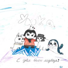 Василиса Александровна Горбунова