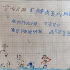 Диляра Азатовна Гайнутдинова