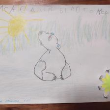 Алиса Александровна Рязанова