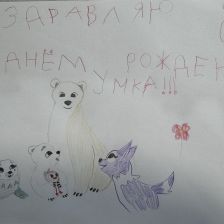 Максим Радченко