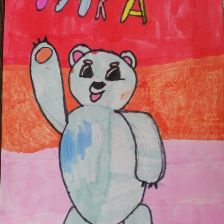 Маргарита Александровна Юхимович