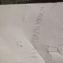 Злата Дмитриевна Костенко