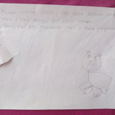 Варвара Андреевна Самохина