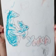 Арина Витальевна Дондукова