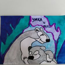 Волкова Владиславовна Полина