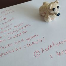 Кира Александровна Кулинченко