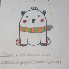 Карина Андреевна Фролова