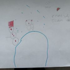 Варвара Щербакова