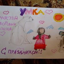 "vse Ravno Tsvetochek!!!"