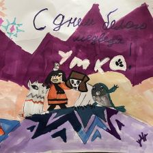 Вера Тимуровна Гусейнова