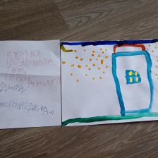 Анна Белевитнева