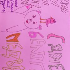 Мария Дмитриевна Пименова