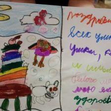 Наталья Ирина Васильевна