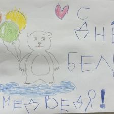 Григорий Григорьевич Фельдшеров