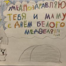 Элизабет Хесселинк