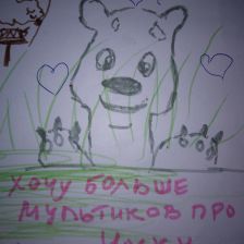 Юлия Александровна Окулова