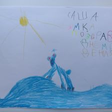 Александр Павличенко