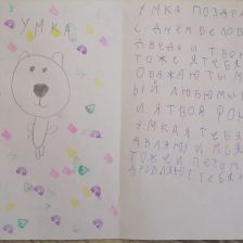 Алиса Денисовна Ляшун