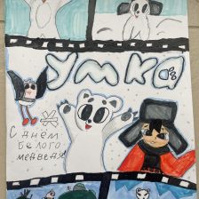 Мария Мирославовна Ткаченко