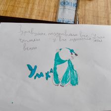 Надя Валерьевна Савинова