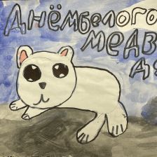 Полина Романовна Кулик