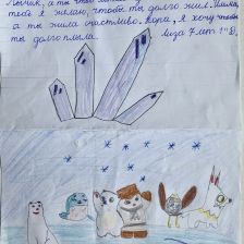 Елизавета Викторовна Кассир