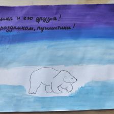 Рада Руслановна Шахбанова