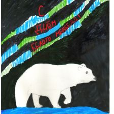 Михаил Михайлович Панкратьев