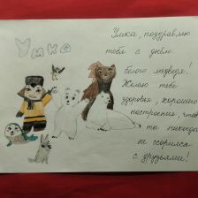 Ольга Ивановна Колошук