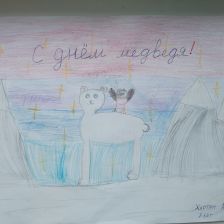 Анна Дертатовна Хартян