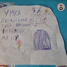 Венера Ильхамовна Марданова