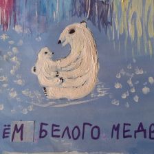 Алена Севастьянова