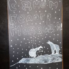 Алиса Васильевна Акимова