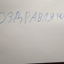 Богдан Дмитриевич Савинов