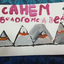 Мария Ренатовна Renat